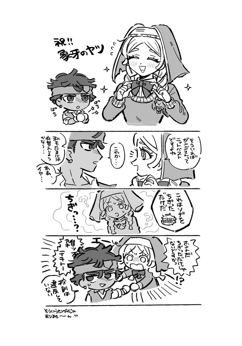 しん tweet media