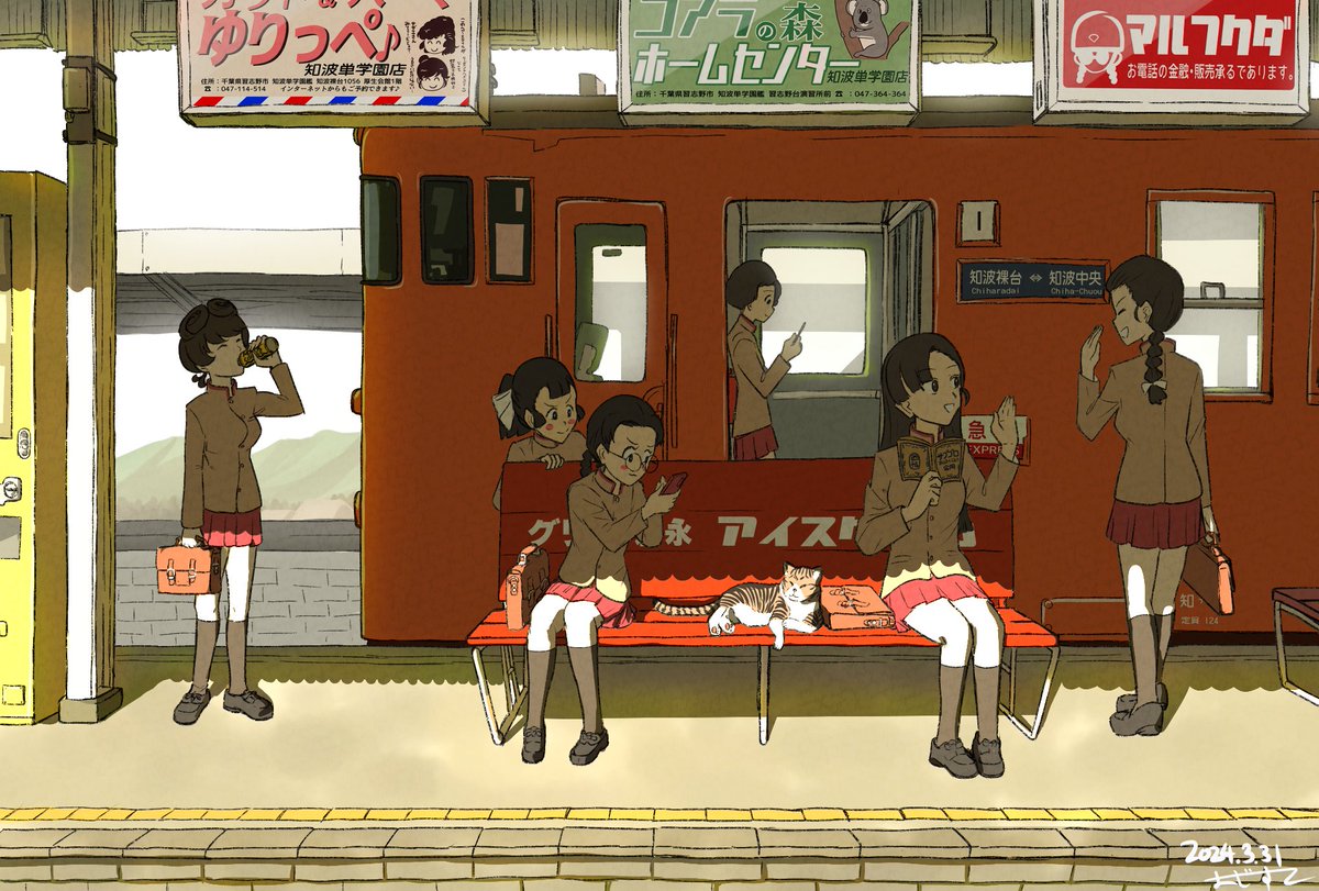 #2024年自分が選ぶ今年上半期の4枚
①家元の夜
②知波単の駅
③電車の窓とかによくある広告
④ビートルズ/リボルバーのジャケパロ