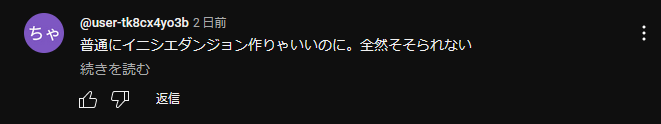 miya tweet media