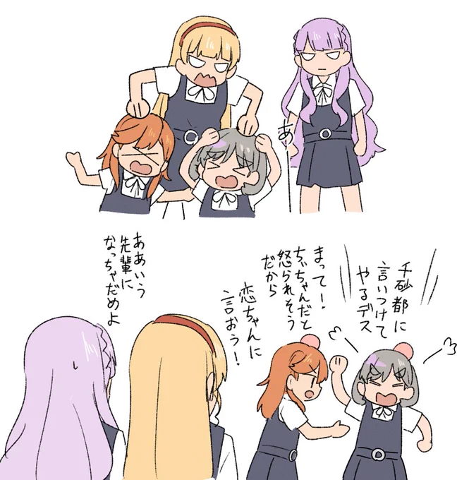 おまけ 
