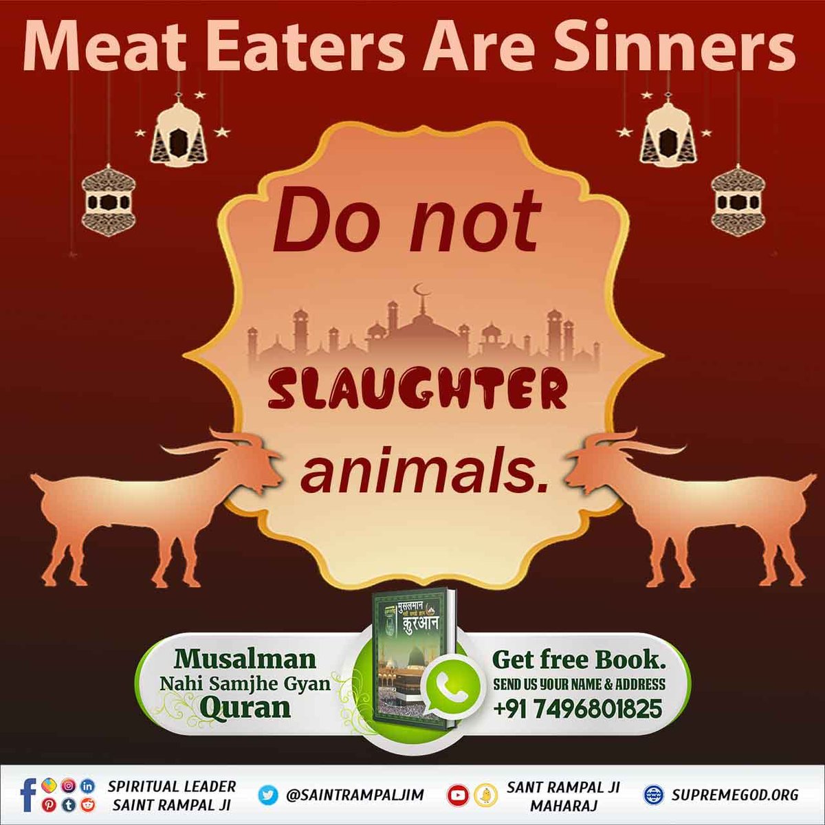 #किसीभी_संत_ने_मांस_नहीं_खाया
नबी मोहम्मद जी ने एक गाय को शब्द से मारकर सभी के सामने जीवित कर दिया था, लेकिन उन्होंने गाय का माँस नहीं खाया। मुल्ला काजी आप बकरा ईद पर बकरे को मारकर माँस को प्रसाद का रूप जान कर खाते और खिलाते हो। 
Stop Killing Animals