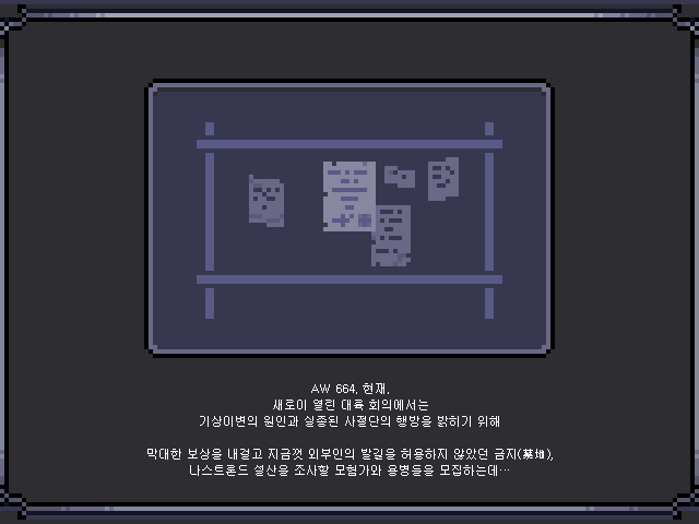 ❄️ 세계관이 공개되었습니다. ❄️

자세한 설정은
차후 카페 공개 시에 함께 공개될 예정이며,

이와 별개로 6월 20일에 종족 설정이 공개됩니다.