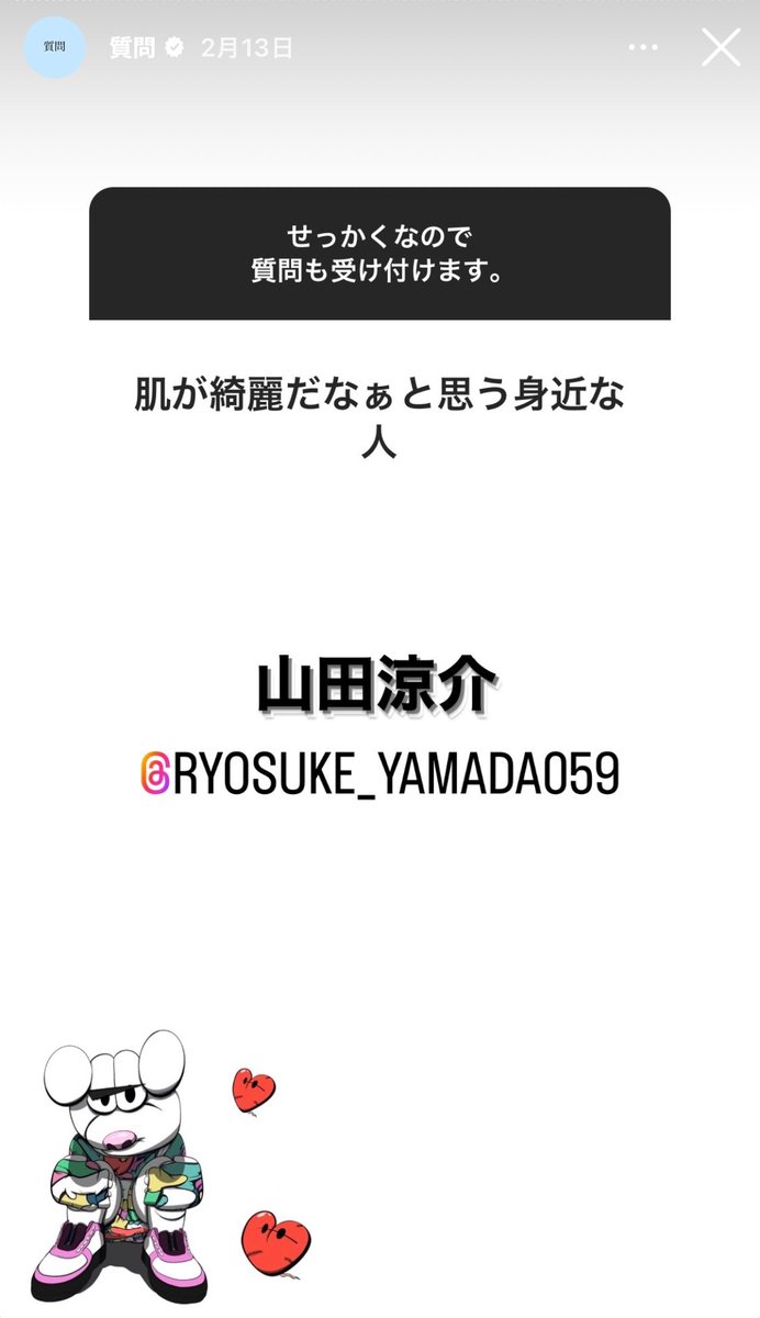 ma0226411's tweet photo. 美容大師匠 キスマイ千賀も肌が綺麗だと言っていた山田涼介さんの肌の綺麗さがえぐい
やっぱDiorのSNOWシリーズ優秀ﾖﾈ❄️
千賀師匠も愛用してるって紹介していた！
そしてやはり美肌の人はメイクしたまま寝ることはない（3枚目参照）

さぁ…皆さん。寝落ちしてしまう前にメイクを今すぐ落とすのです https://t.co/EY0RUw6E8A