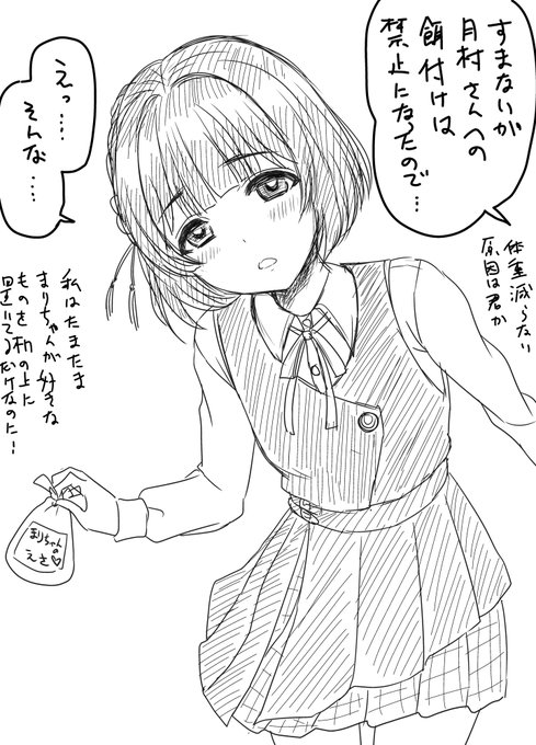 ところでそろそろ秦谷美鈴ちゃんをプロデュースしたいのですが 