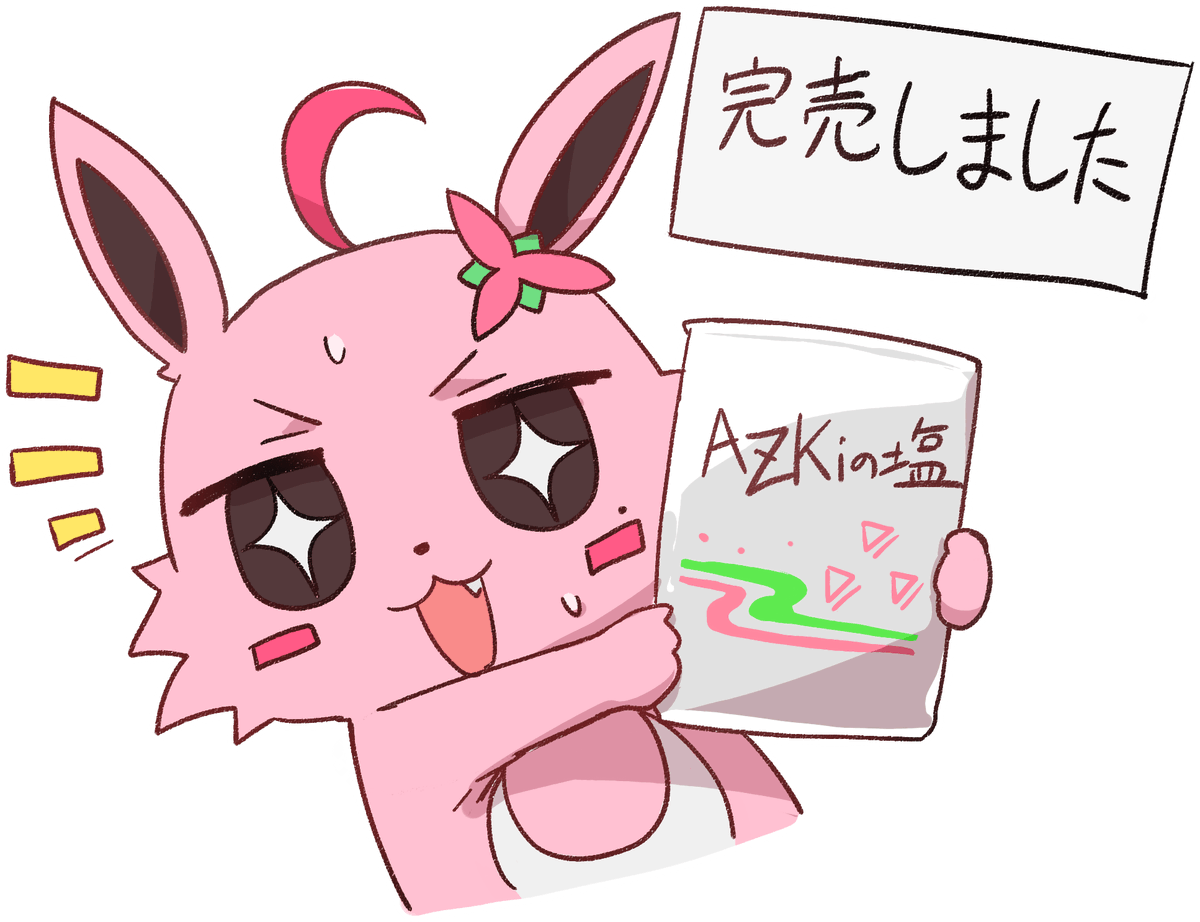 AZKi 「岩おじ最終章をアーカイブで追っています #AZKi #AZKiART #あずきん」|左のイラスト