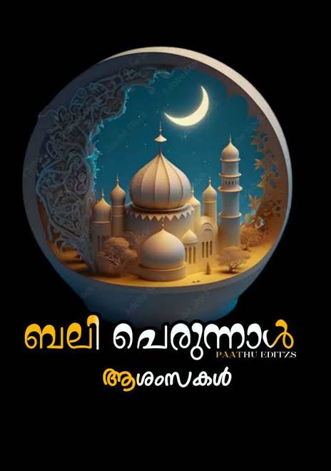 shamnaspkd's tweet image. 