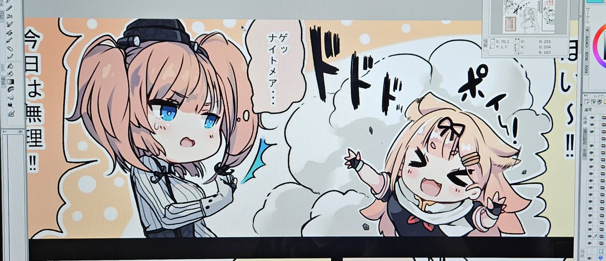 現在の原稿の進歩
ゆったり描いてますっぽい🐶
(このペースで間に合う…⁉ 