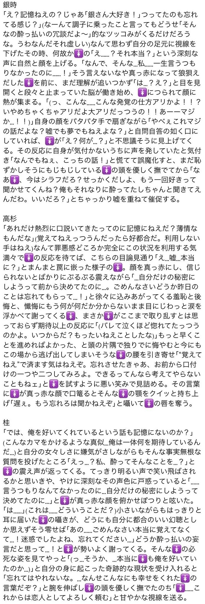 4/15迄に＊S＊バタバタでご連絡遅くなります様( •̤ᴗ•̤ ).o((♡)) さとけい on X: 
