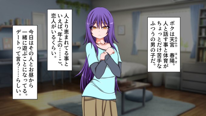 エロ同人の主人公の貫禄が出てきたんじゃないか～?
そういえばCG集で春陽クンを描写するの久しぶりだなあと思って調べたら約5年半ぶりでした。 