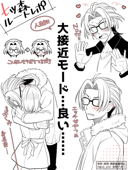 七ツ森ルートレポ 8/n ※ネタバレ注意

なにしてんだろね…ほんと… 