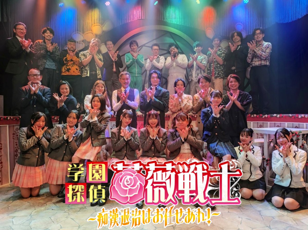 🌹薔薇戦士🌹 tweet media