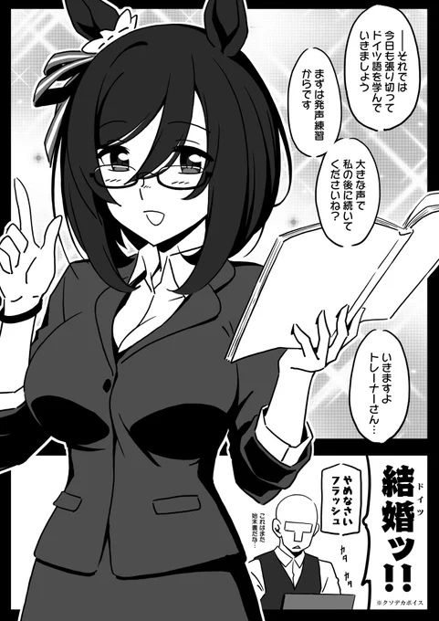 フラッシュさんは教えてる(リメイク)

新刊用にいろいろ試してたらほぼ別物になちゃった… 