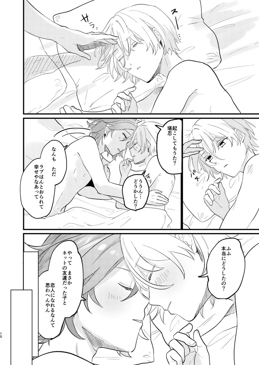 2/3 