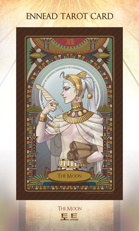 Ladycat2001's tweet image. Icons

#Ennead #Seth #Thoth #Sekhmet #Ra