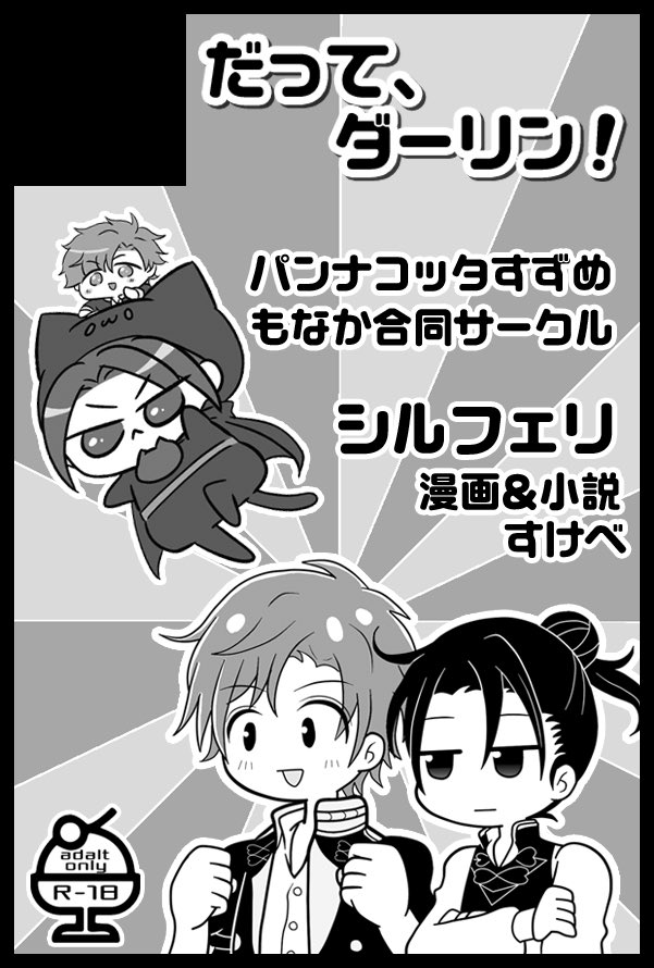 もなか tweet media