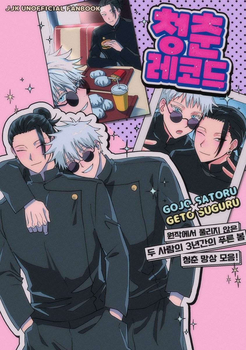 ˚₊‧꒰ა 훈フン ໒꒱ ‧₊˚ tweet media