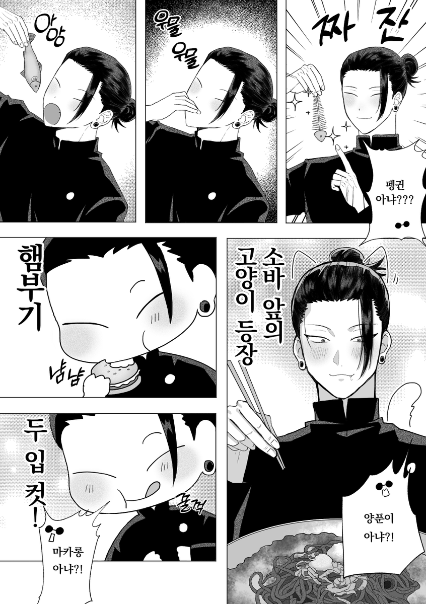 ˚₊‧꒰ა 훈フン ໒꒱ ‧₊˚ tweet media