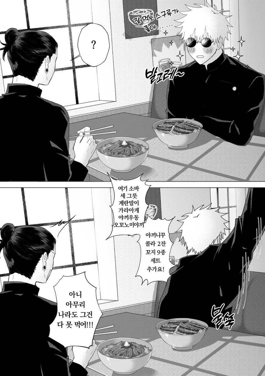 ˚₊‧꒰ა 훈フン ໒꒱ ‧₊˚ tweet media