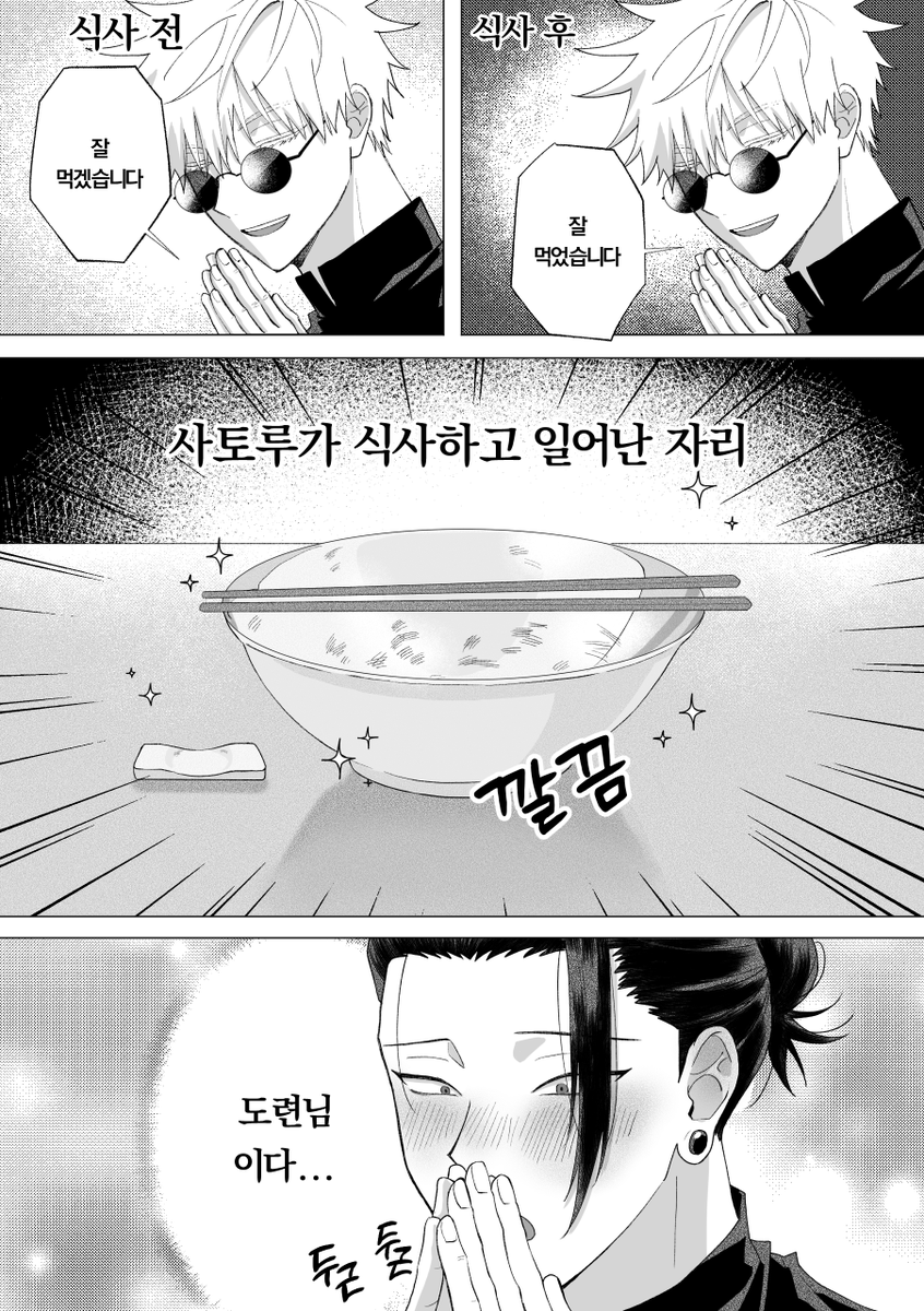 ˚₊‧꒰ა 훈フン ໒꒱ ‧₊˚ tweet media