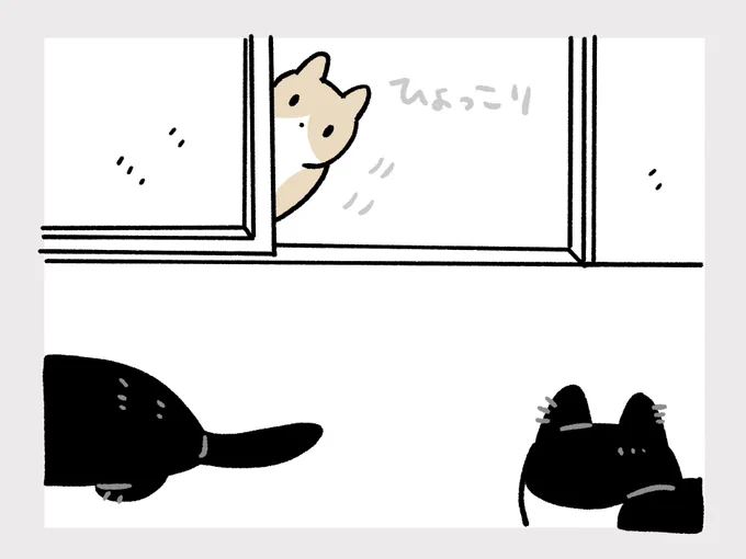 父の日なので、まるで父猫のように信頼されてるろんさんの絵日記(1/2) 