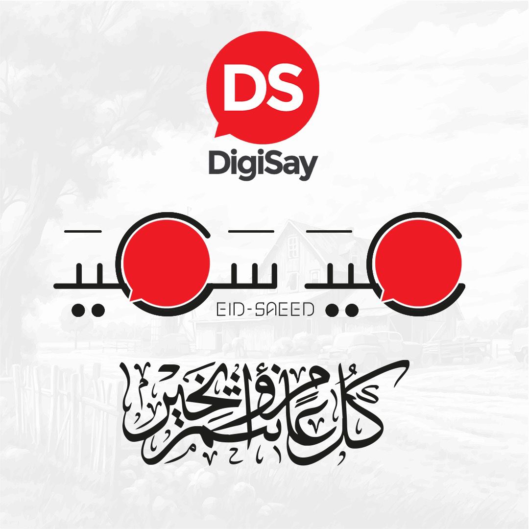#DigiSay wishes you a happy Eid 🐏