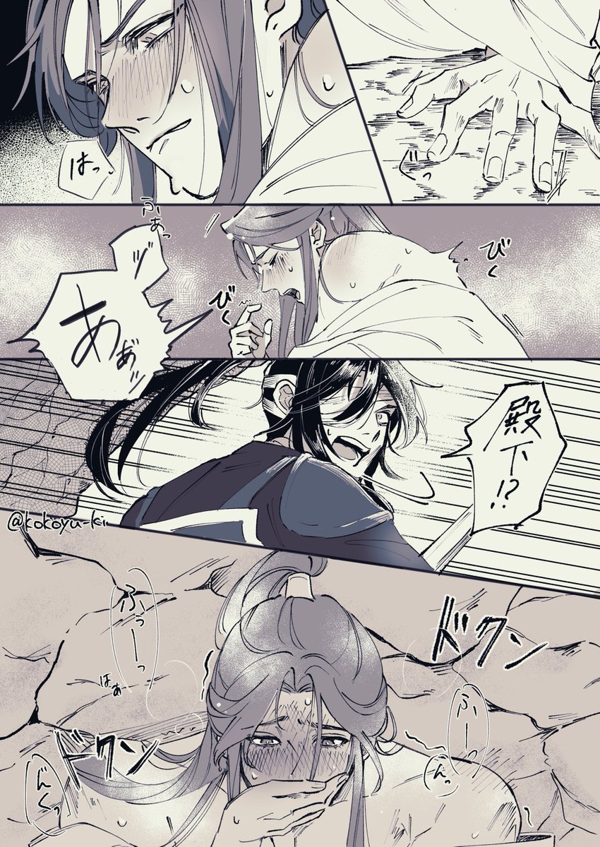 ラジドラ温柔郷好きシーン