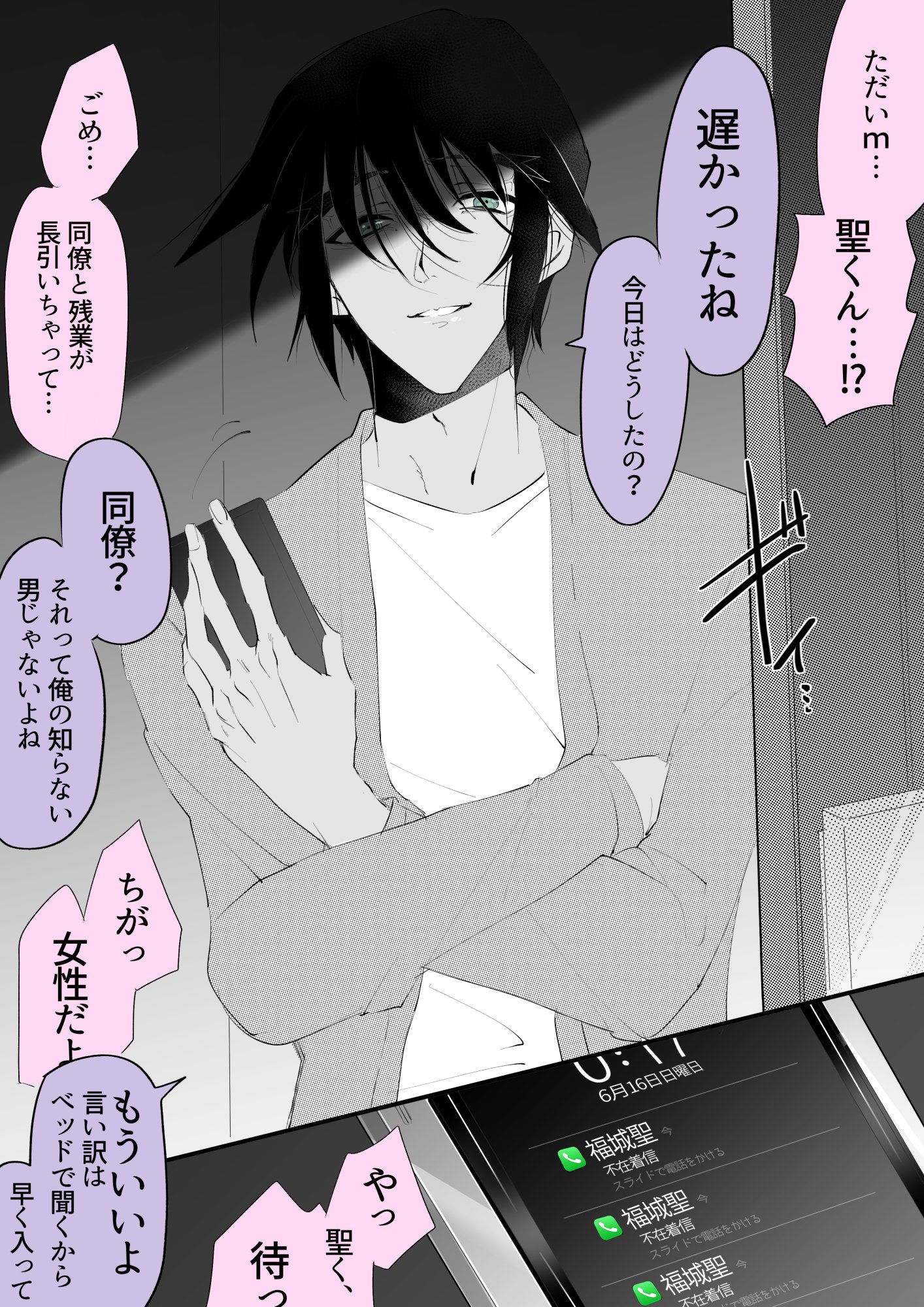 Jammiru ※自己紹介必読お願いデスです ※自己紹介必読お願いデスです Jammiru