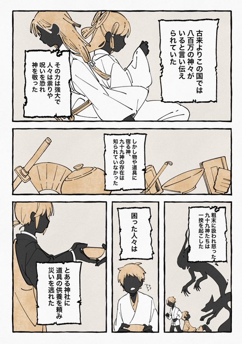 (1/6) 