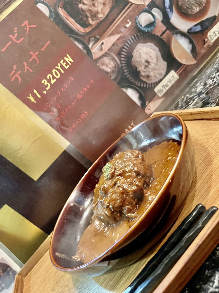 suck_oder's tweet image. 西宮 / ハンバーグ・カレーソース