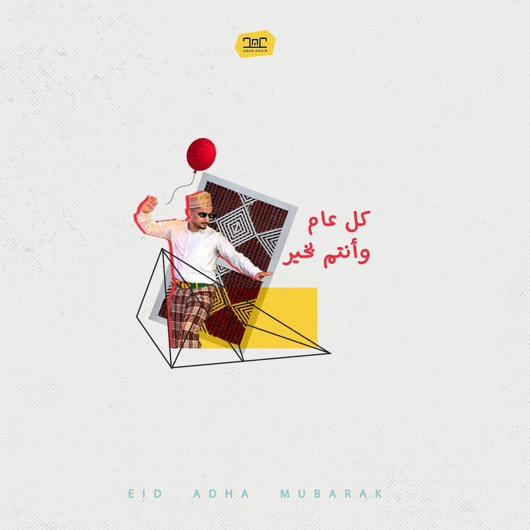 Aden- Again tweet media