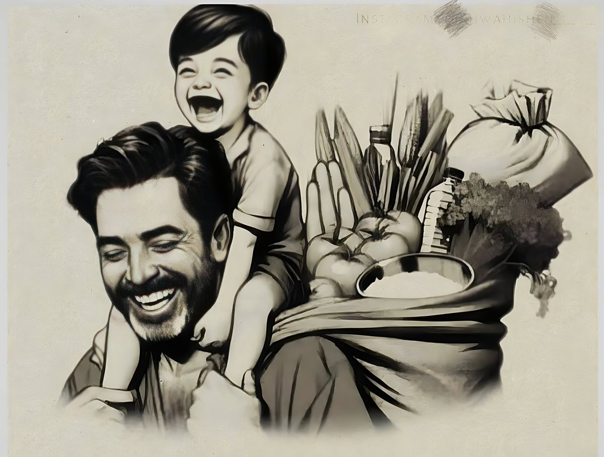 ये जिंदगी तभी आसान है 
जब तक सारा बोझ पिता उठा रहे !!❤️
 #FathersDay #FathersDay