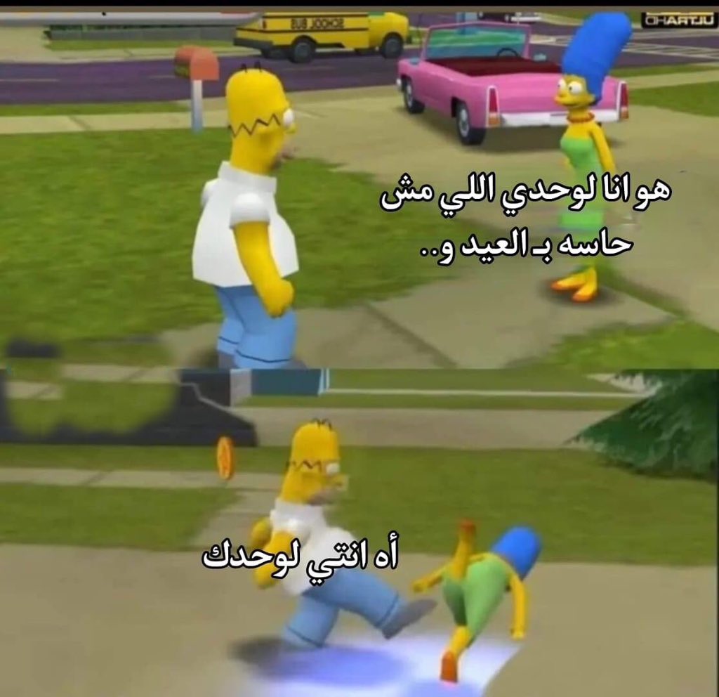 Egyptianmemees's tweet photo. https://t.co/A0bFIN8nLA