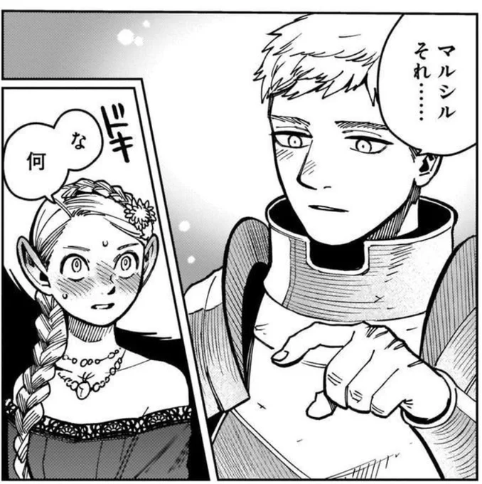 本家ライマルのこの感じが、グッド。 