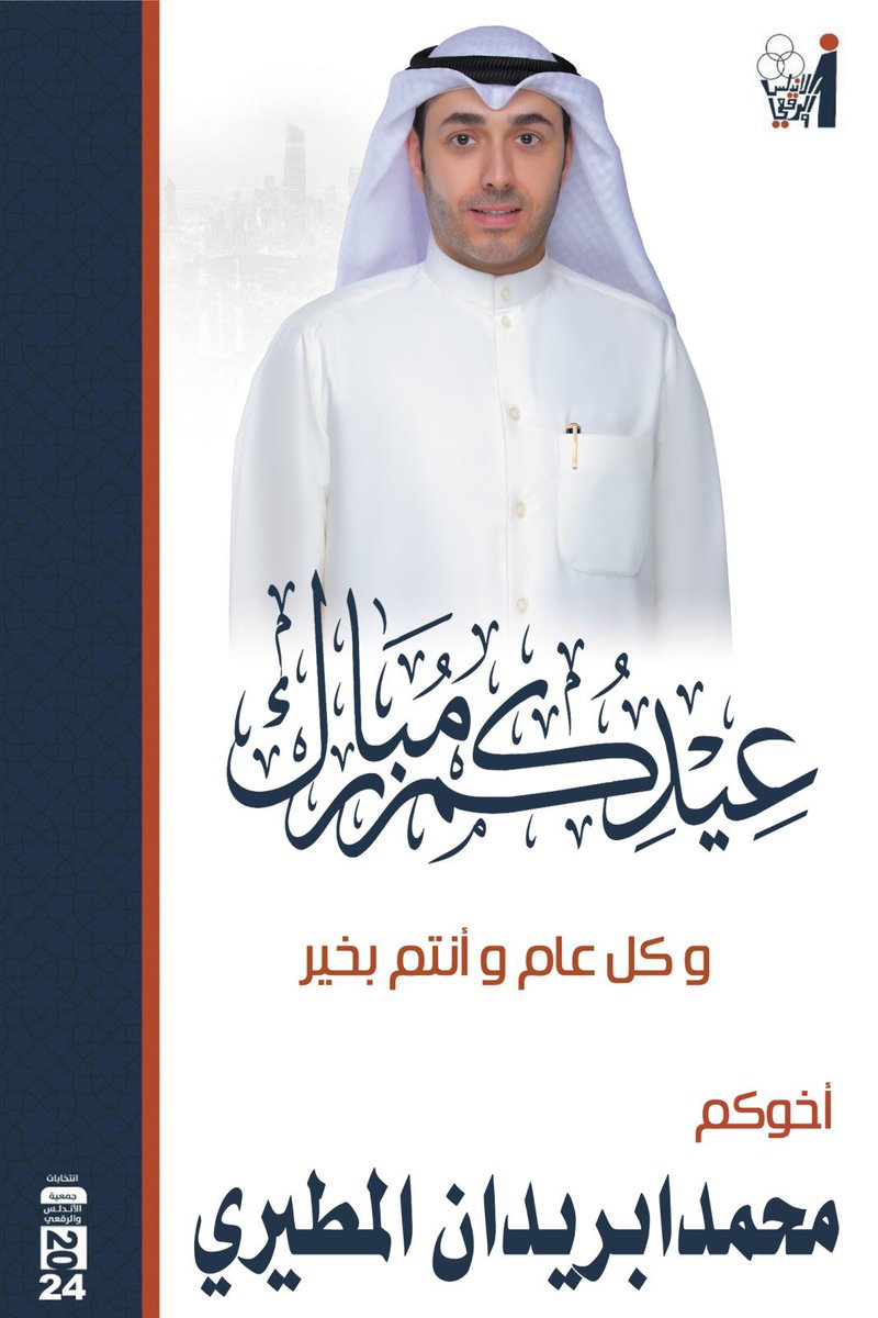 أ. محمد بريدان (@mhdbridan) on Twitter photo 