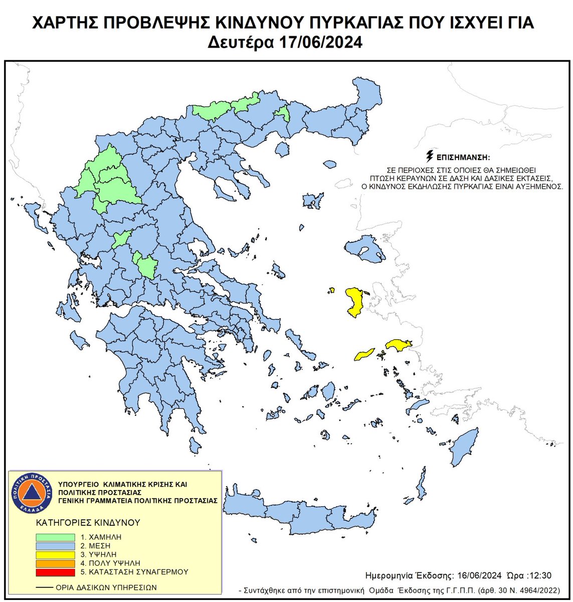 Χάρτης Πρόβλεψης Κινδύνου Πυρκαγιάς 🔥 για αύριο Δευτέρα 17/6

🟡 Υψηλός κίνδυνος 3⃣ σε:
📍#Σάμο #Ικαρία #Χίο &amp; #Ψαρά
ℹ bit.ly/429cngB

<a href="/GSCP_GR/">Γενική Γραμματεία Πολιτικής Προστασίας</a> 
<a href="/112Greece/">112 Greece</a> 
<a href="/hellenicpolice/">Ελληνική Αστυνομία</a>