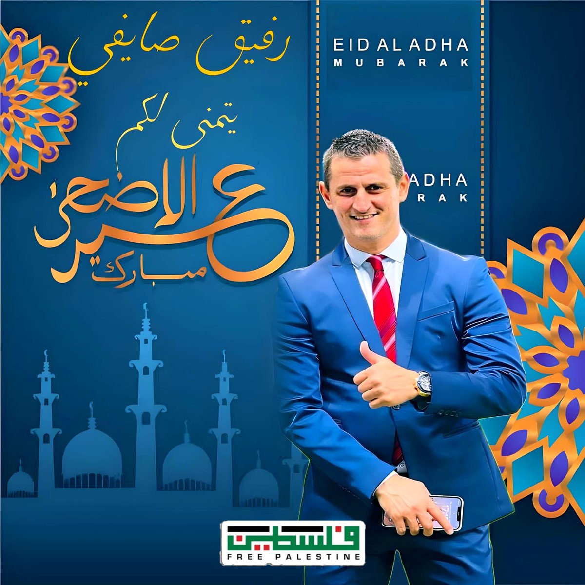 saifi_rafik's tweet photo. عيدكم مبارك . تقبل الله منا ومنكم صالح الأعمال،أعاده الله علينا وعليكم بالخير واليمن والبركات🤲واللهم ارحم وانصر اخواننا في غزة وفلسطين❤️🤲 https://t.co/6tVH11kKRM