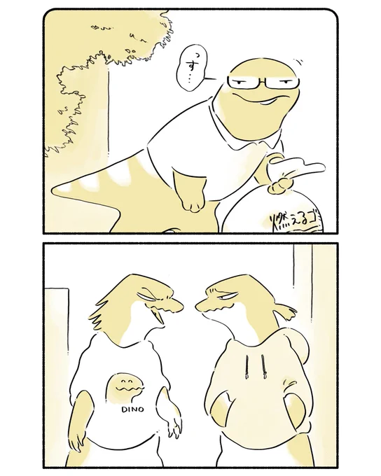 倉田の夢③
#漫画 #恐竜はじめました 