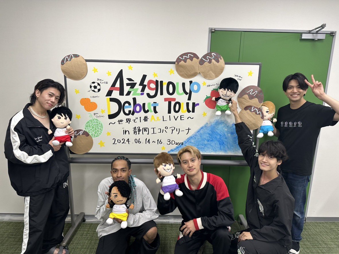 Aegroupofficial's tweet photo. ＼🕺Thank You💫／

Aぇ! group Debut Tour ～世界で1番AぇLIVE～@エコパアリーナ　へお越しいただいた皆様、ありがとうございました🥳

次は宮城県でお会いしましょう〜🙋‍♂️

#Aぇǃgroup
#A_BEGINNING
#世界で1番AぇLIVE https://t.co/qoROr60aA4