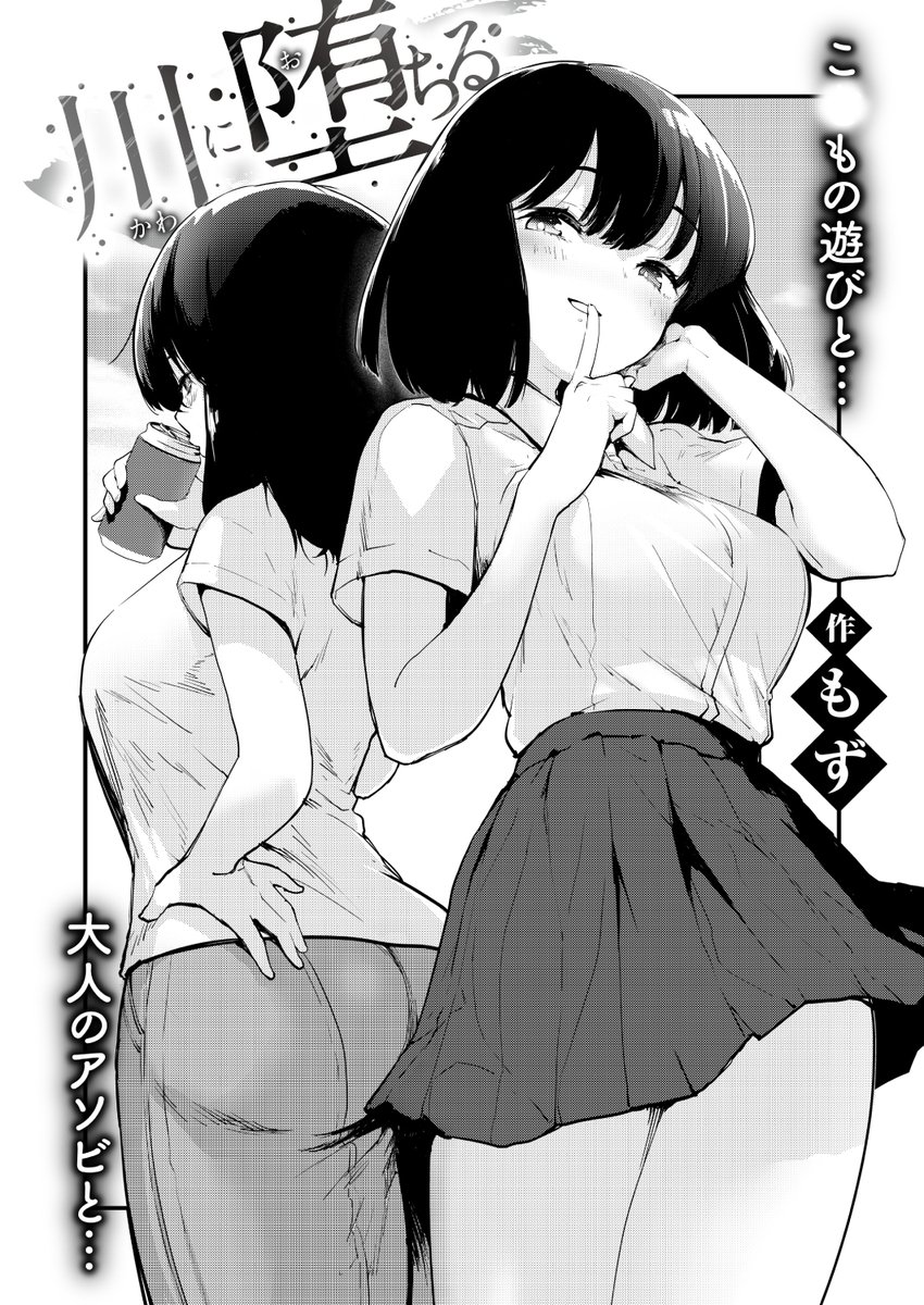 快楽天BEAST最新号
好評配信中です❤️

豪華先生方の作品をお届け✨

つかこ/長頼/ねこまたなおみ/しらないひとし/こおりみず/もず/みな藻/朝寝ケン/ぴょん吉

今すぐチェック💕
👇👇👇
https://t.co/ia8j6vCkgV 