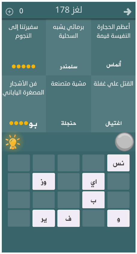 mohammeddarwe14's tweet photo. من يعرف الحل ؟ #فطحل_العرب
رابط اندرويد :https://t.co/D6vVeYU49X

أيفون :https://t.co/rxbNIzR3qR https://t.co/6la1Nb3Luz