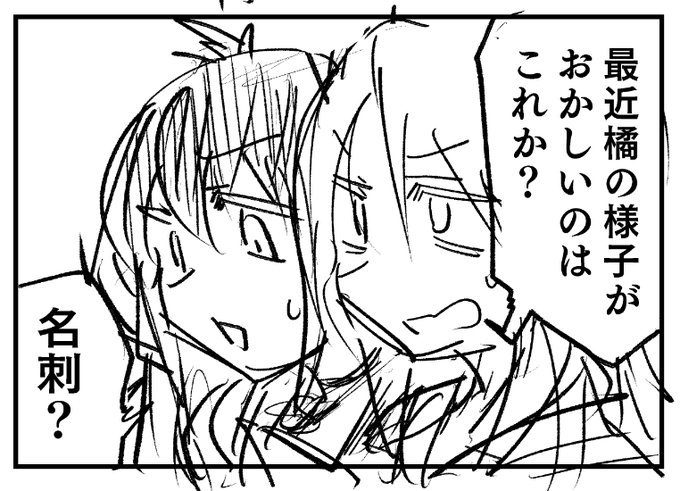 デレマス名刺洗脳シチュ制作状況
洗脳済ありすのU149洗脳シーン導入が違和感あったのでまるごと作り直し
これで納得できる形になりました
洗脳後の7P目は危険なのでついったくんでは台詞以外全部黒塗り(洗脳中シーンの6P目は公開予定) 