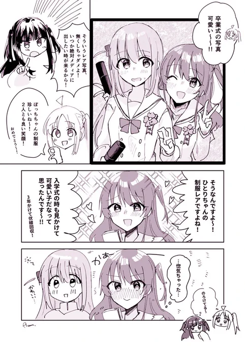 エピグラフみぼ喜多 