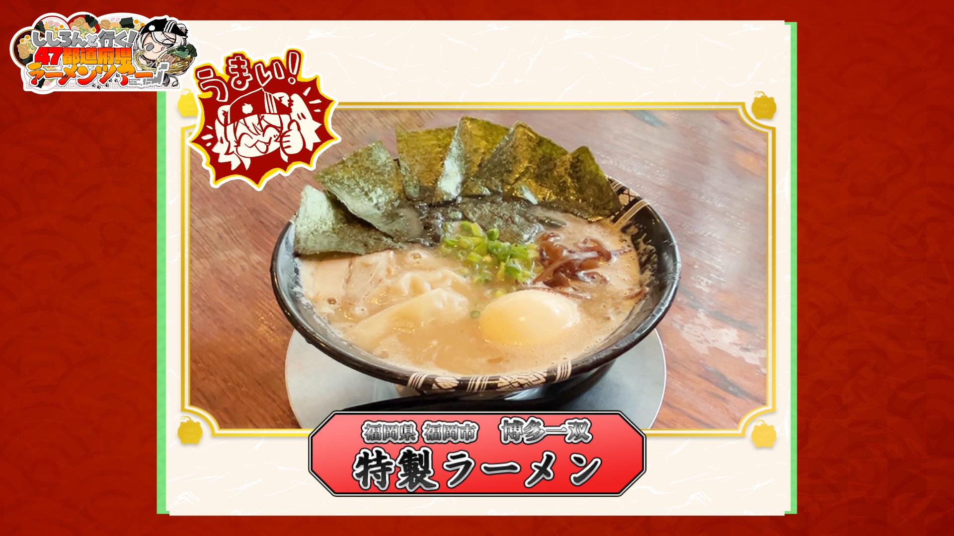 t*a様 獅白ぼたん　お出かけパーカー　ししろんと行く！ラーメンツアー　ホロライ Amazon.co.jp: 獅白ぼたん お出かけパーカー ししろんと行く