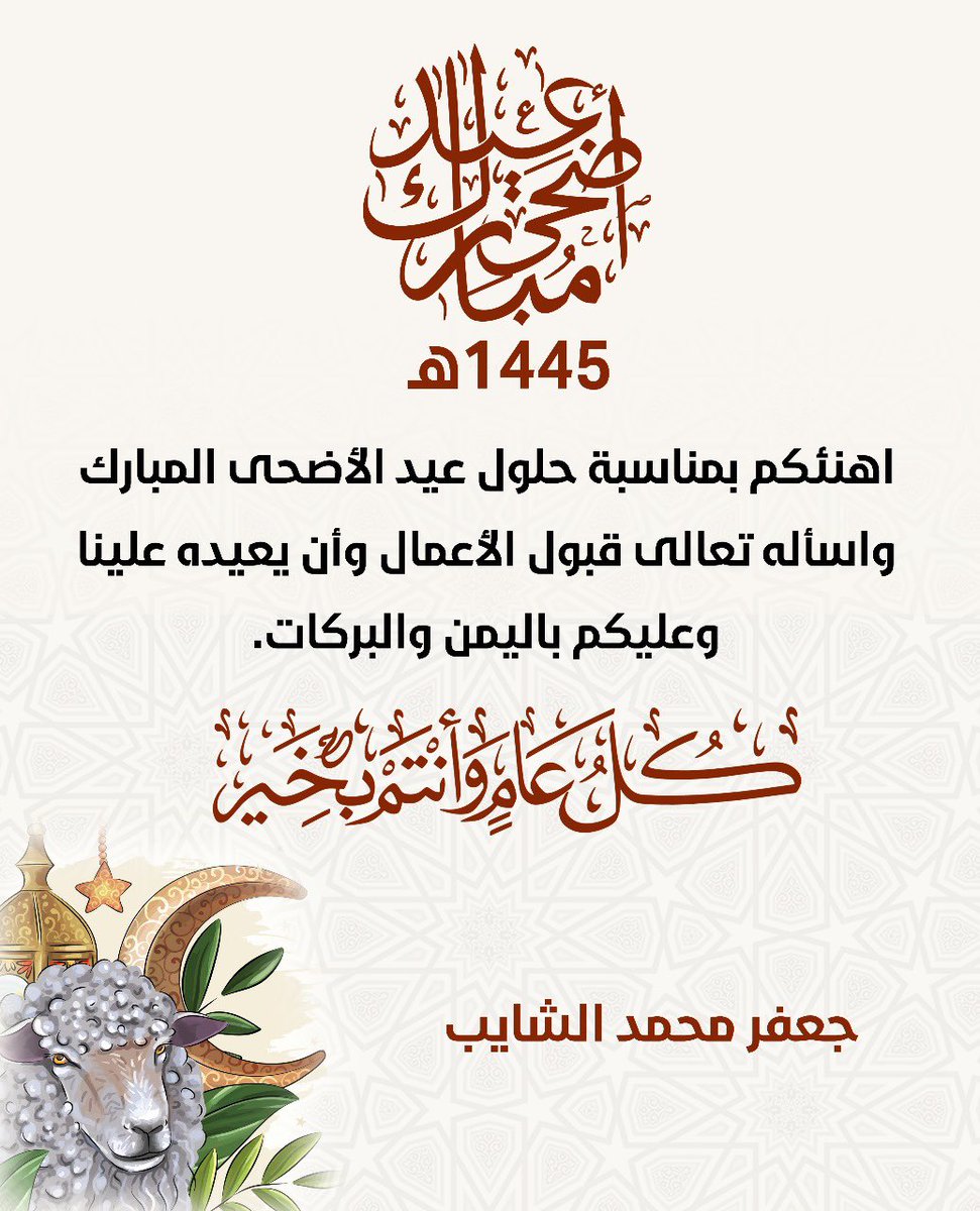 Jafar Alshayeb جعفر الشايب (@jafaralshayeb) on Twitter photo 