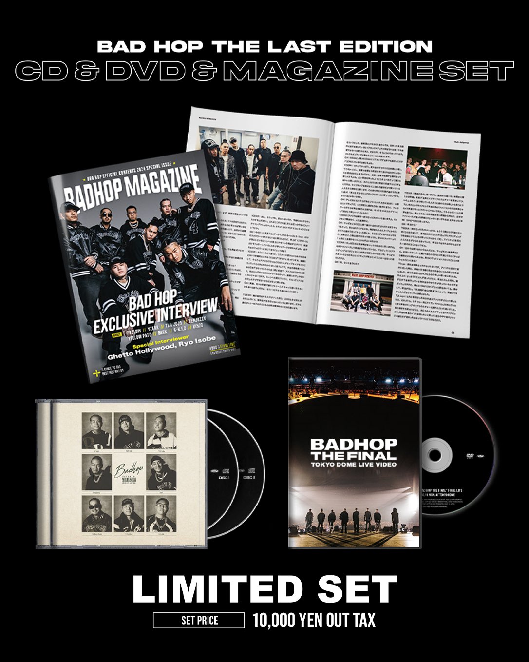 BAD HOP THE LAST EDITION SPECIAL LIMITED SET(3,000部限定