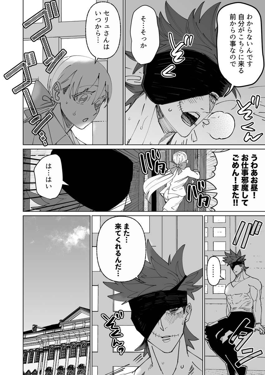 (1/3) 
