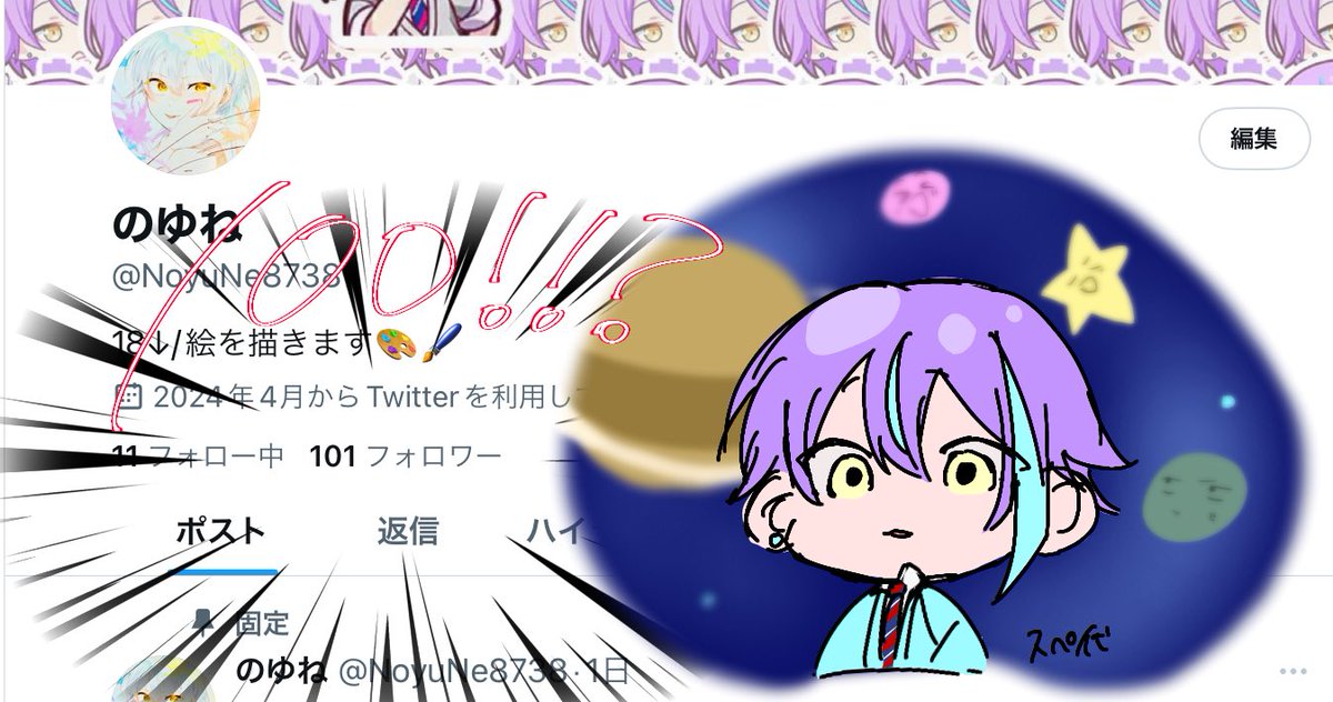 NoyuNe8738's tweet photo. フォロワー様100人突破致しました！！！！
本当にありがとうございます！！😭🙏
今後とも宜しくお願い致します！！！🙇‍♀️💕 https://t.co/j0sA88XROy