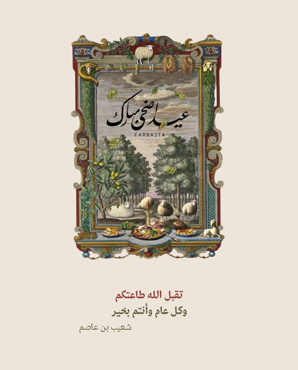 شُعيب بن عاصم (@sfrm_s) on Twitter photo 