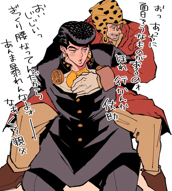父の日 