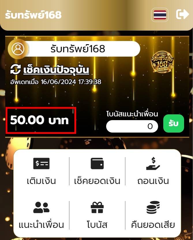 🆓 สายฟรีถูกใจ 50 ฿
"🍭เครดิตฟรีแบบไม่ต้องฝากซักบาท 🍭
✅เก่า+ ใหม่ รับได้ทุกสิต

 โค๊ดลับ RUBSUP168FRE40

กติกา รีทวิต+หัวใจ+คอมเม้น #เครดิตฟรีล่าสุด

📌ฟรี 𝟓𝟎 ถอนได้ 𝟏𝟑𝟎 : bit.ly/45vrJ1R

#เครดิตฟรีล่าสุด #เครดิตฟรีกดรับเอง #เครดิตฟรีสมาชิกใหม่ 
#เครดิตฟรี50